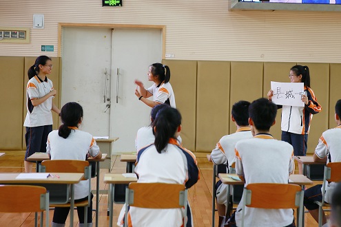 南京市聋人学校 南京聋人高级中学