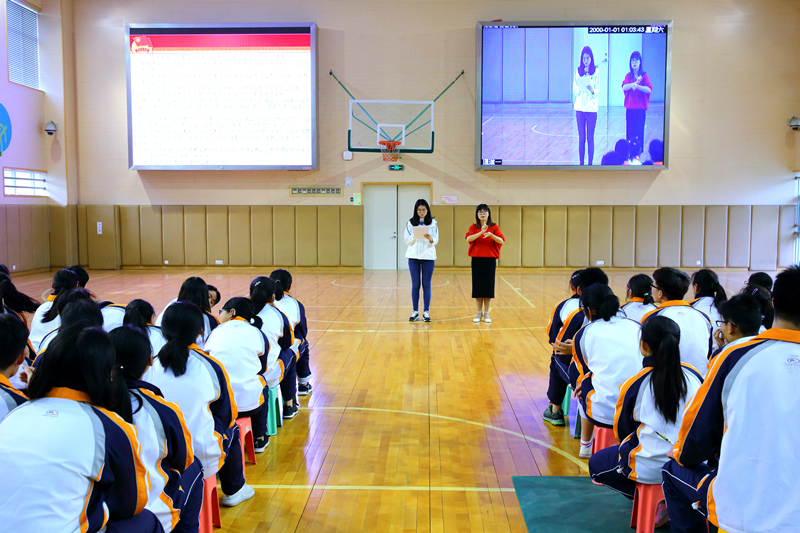 南京市聋人学校 南京聋人高级中学