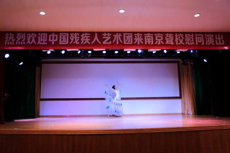 南京市聋人学校 南京聋人高级中学