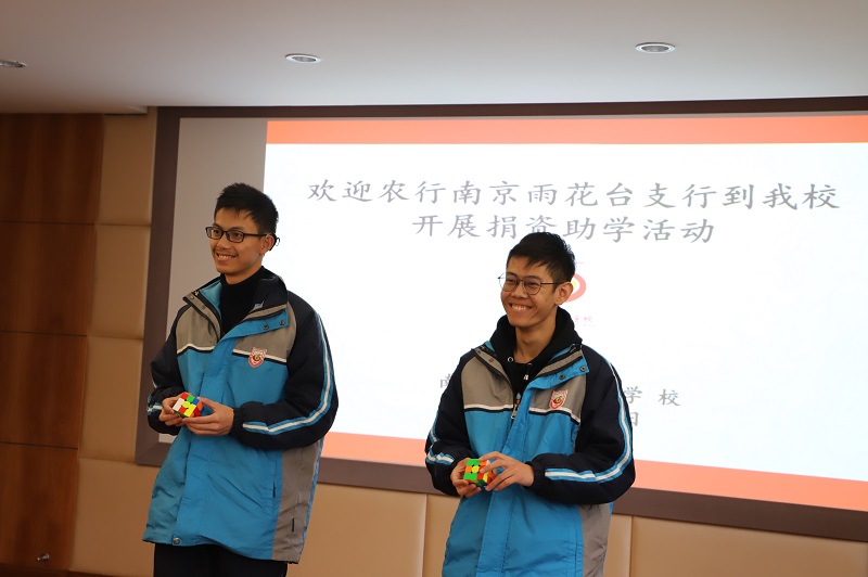 南京市聋人学校 南京聋人高级中学